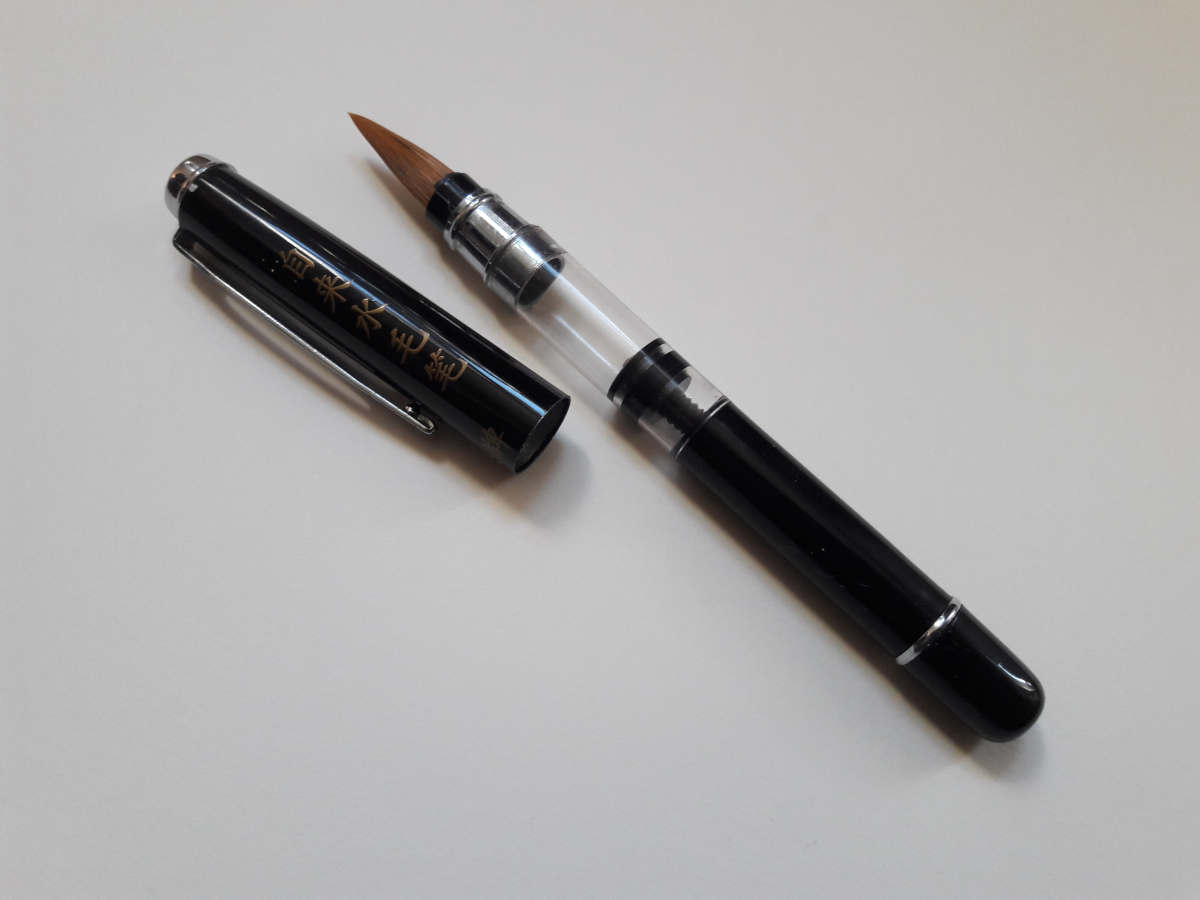 Pincel recargable con depósito de tinta, cerdas naturales y decoración con letras chinas